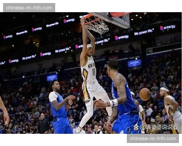 消息：鹈鹕队主场冰沙王中心启动2026年季后赛设施检修