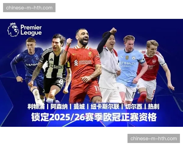 球员个体分析:谁是2025-26赛季欧洲五大联赛中,通过定位球助攻最多的球员? 球员个体分析:谁是2025-26赛季欧洲五大联赛中,通过定位球助攻最多的球员?