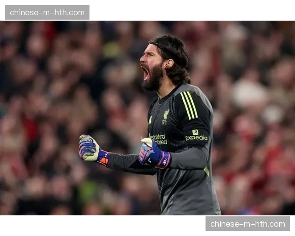 尤文图斯欲签利物浦门将阿利松，合同或延长至2027年