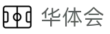 华体会 - 手机端赛事入口 - 华体会（hth）中国官方平台